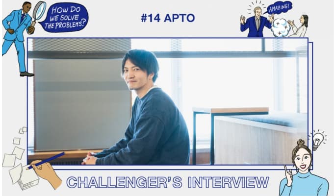 アノテーションデータを通して誰もが社会に貢献できる未来へ