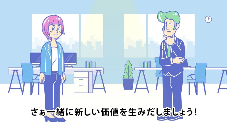 動画でわかるTRIBUS