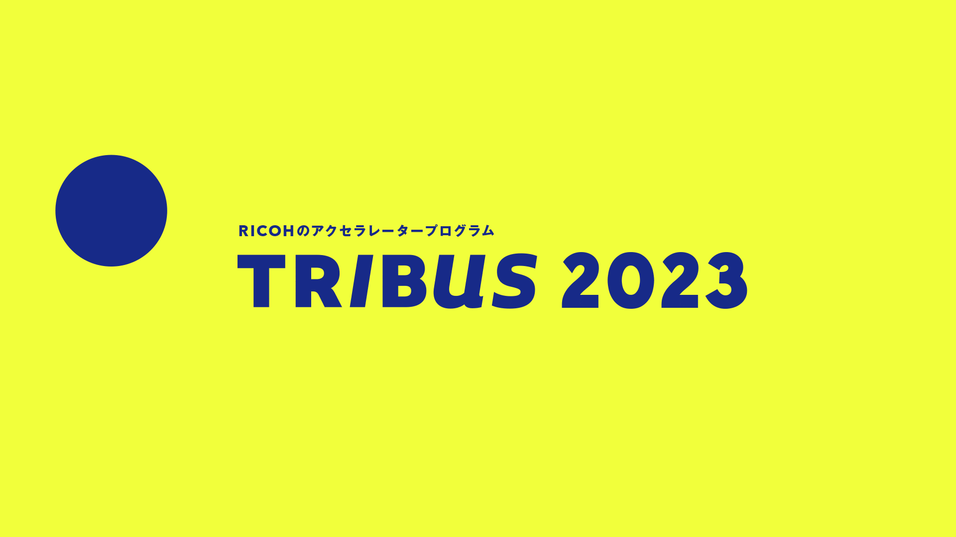 Tribus2023