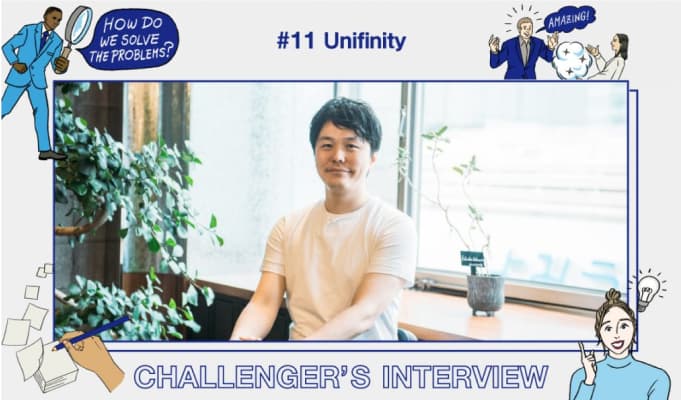 「絞り込む」ためにTRIBUSを使い、「拡張」のためにリコーを使う