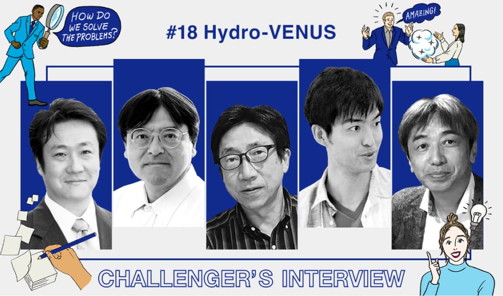 世界初の独自技術で 安全・安定で枯渇しない潮流発電の実用化に挑むハイドロヴィーナス