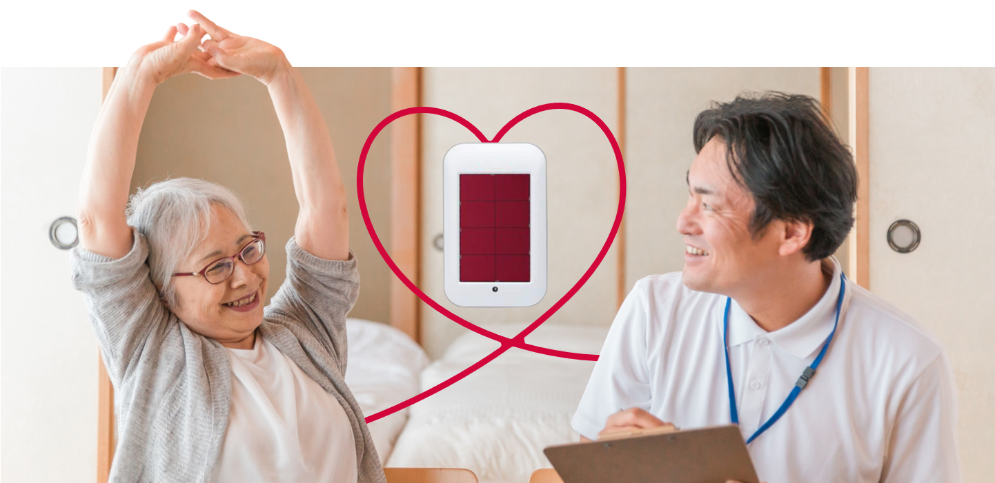 高齢者と訪問スタッフ、見守りセンサーのイメージ