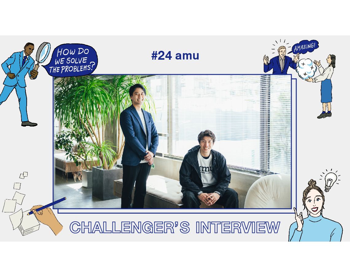 【Challenger’s Interview】廃漁具アップサイクルのamuがTRIBUSで得たつながりから編む新たなストーリー