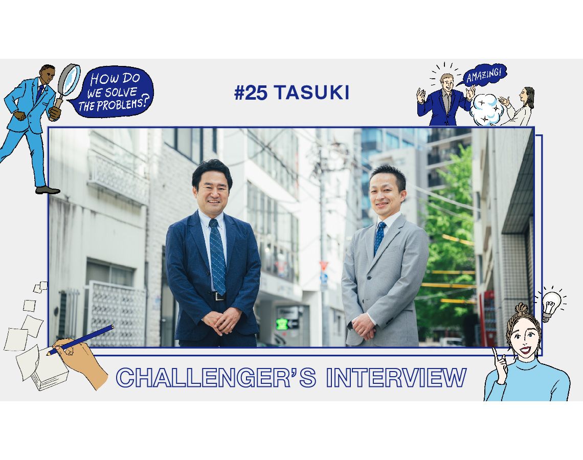 【Challenger’s Interview】中小企業の黒字廃業を減らせ！リコー営業出身者が挑む「のれん分け」による経営人材確保