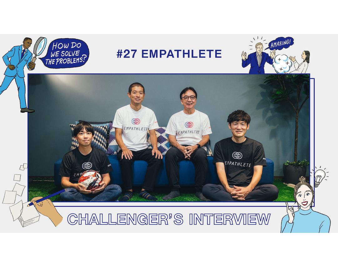 【Challenger’s Interview】360度の主観映像でサッカー指導を進化させる——チームEMPATHLETEの挑戦