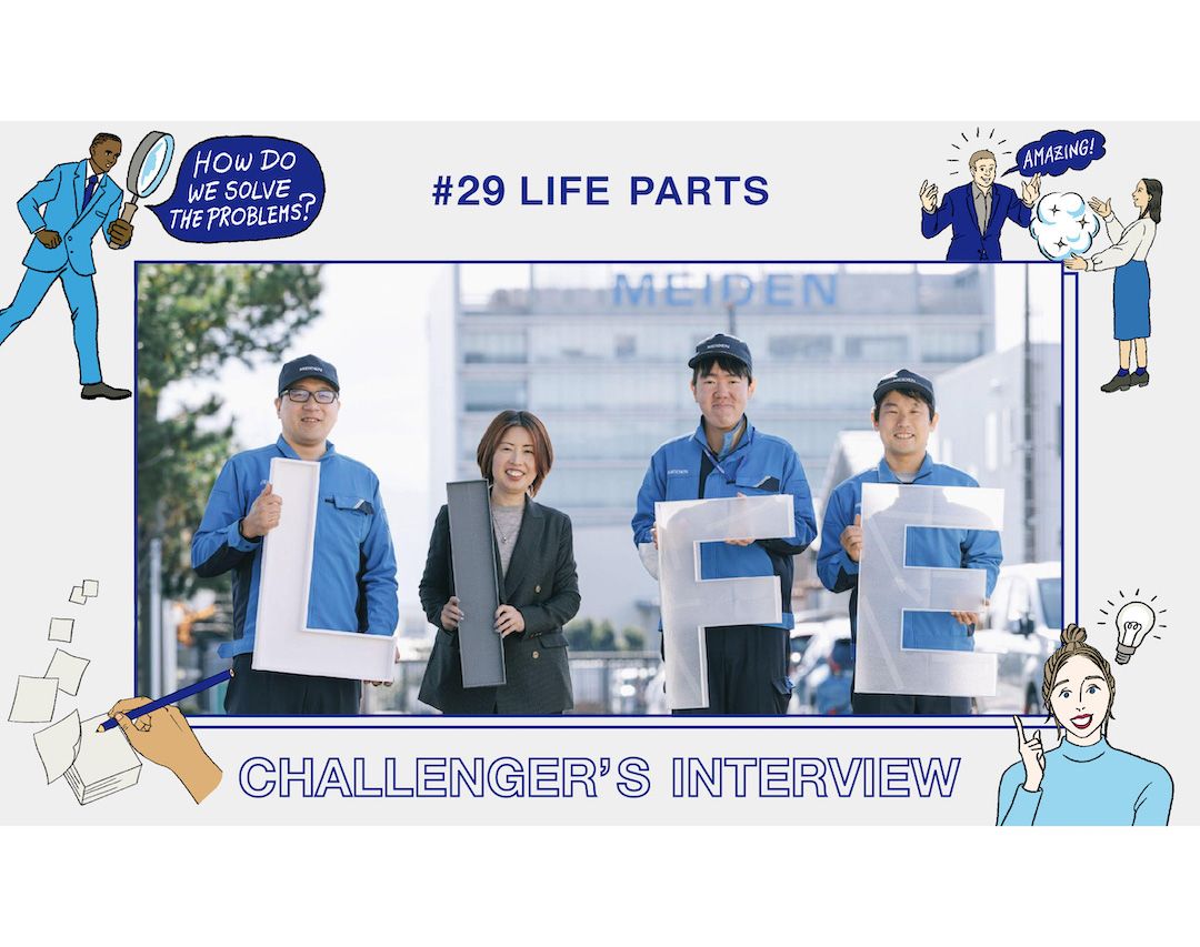 【Challenger’s Interview】3Dプリンター×電機——LIFE PARTSが事業譲渡先・明電舎で育む革新