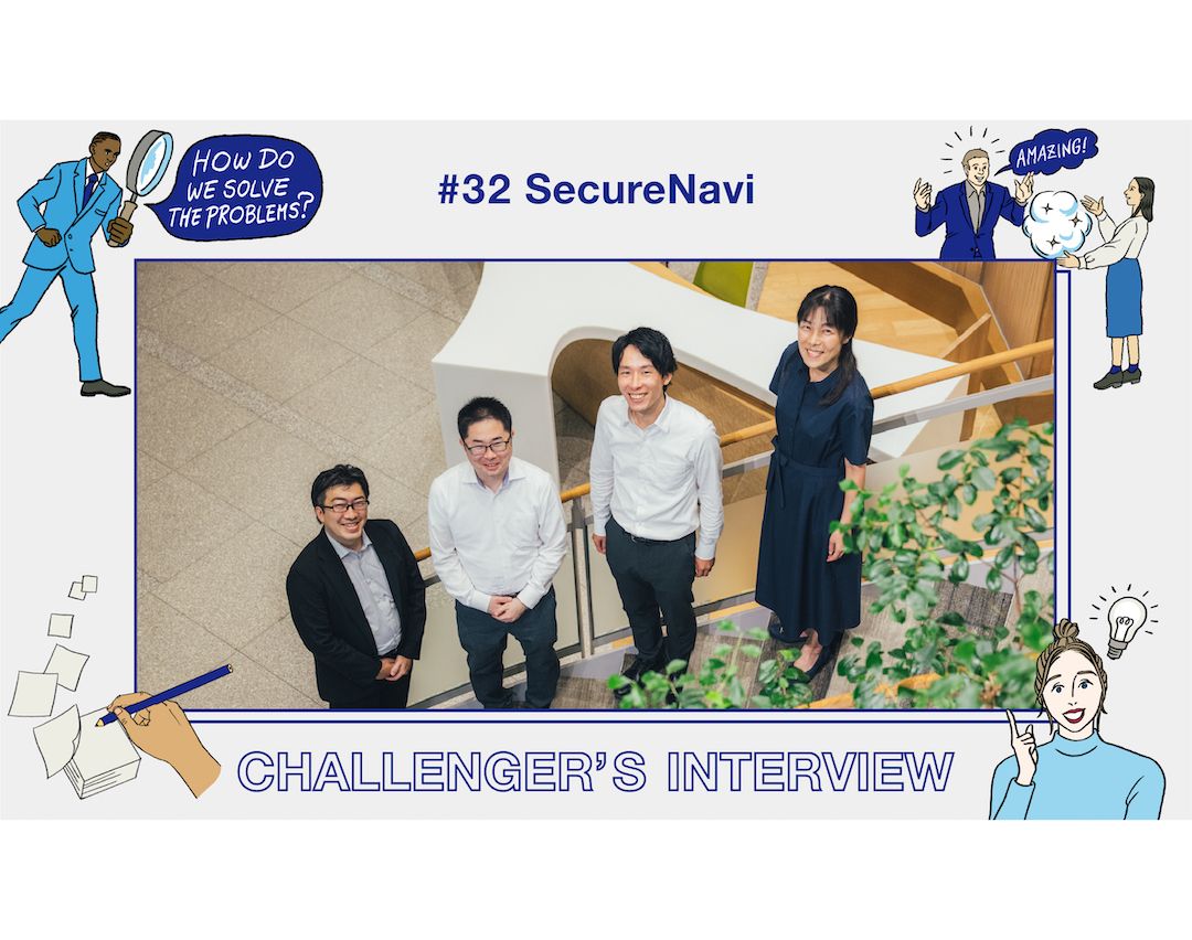 【Challenger’s Interview】SecureNavi「StarQuest for RICOH」発売への冒険がもたらした新しい景色